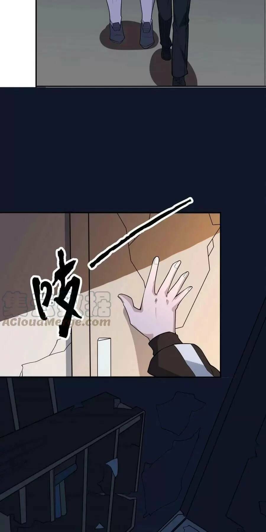 Ngày Tận Thế: Ta Nhận Được Tỷ Lệ Rớt Đồ Gấp 100 Lần Chapter 62 - Trang 2