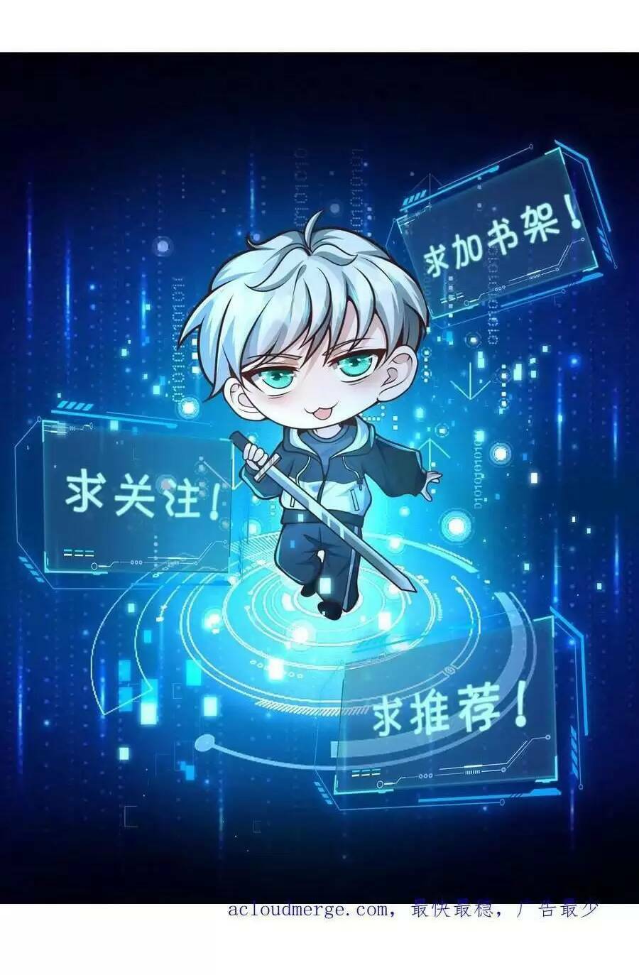 Ngày Tận Thế: Ta Nhận Được Tỷ Lệ Rớt Đồ Gấp 100 Lần Chapter 66 - Trang 2