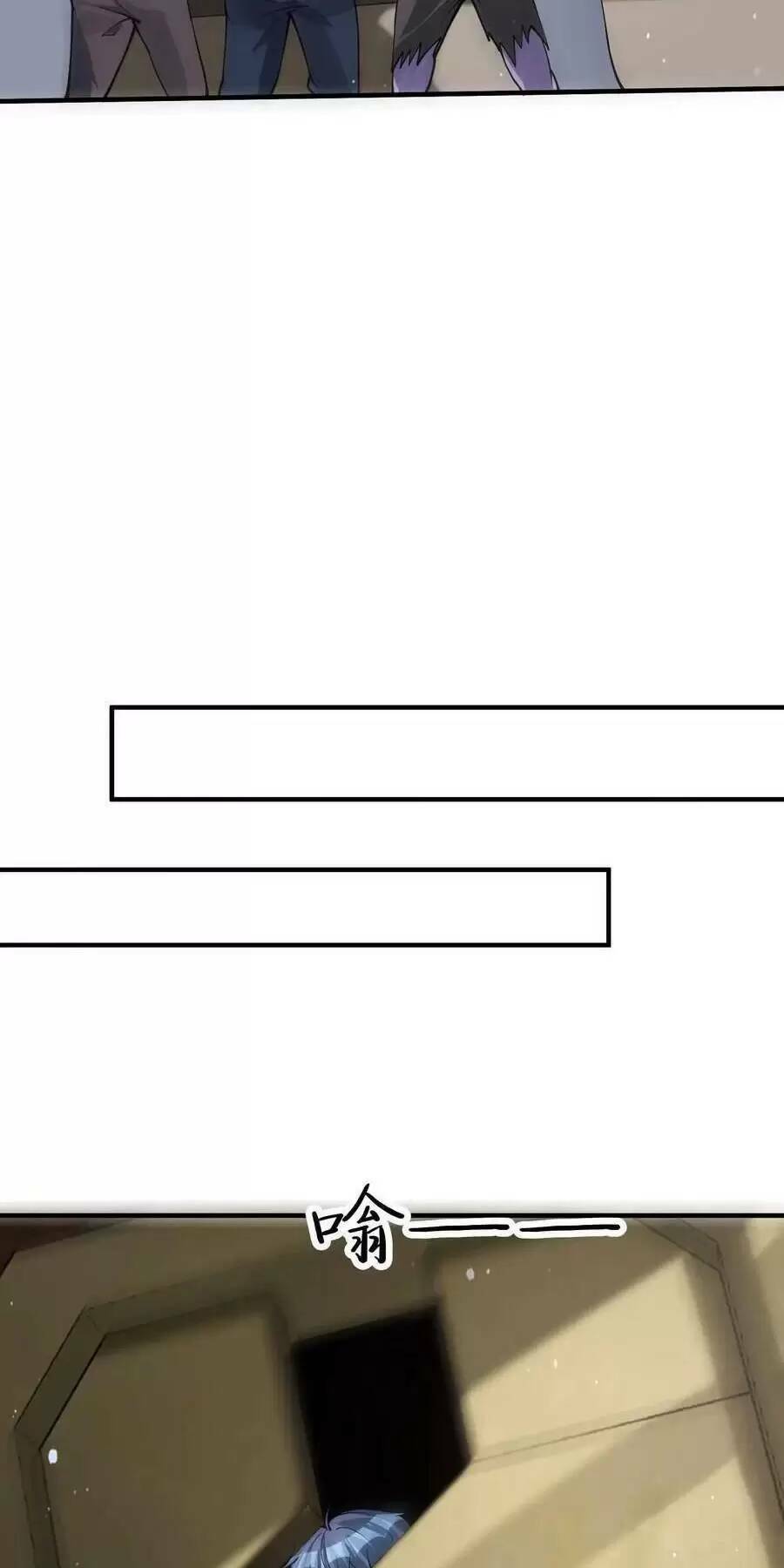 Ngày Tận Thế: Ta Nhận Được Tỷ Lệ Rớt Đồ Gấp 100 Lần Chapter 67 - Trang 2