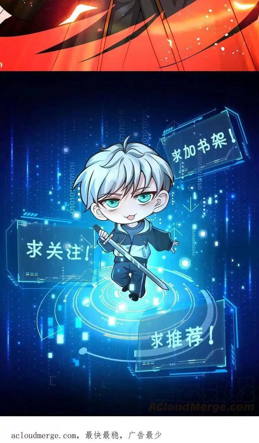 Ngày Tận Thế: Ta Nhận Được Tỷ Lệ Rớt Đồ Gấp 100 Lần Chapter 68 - Trang 2