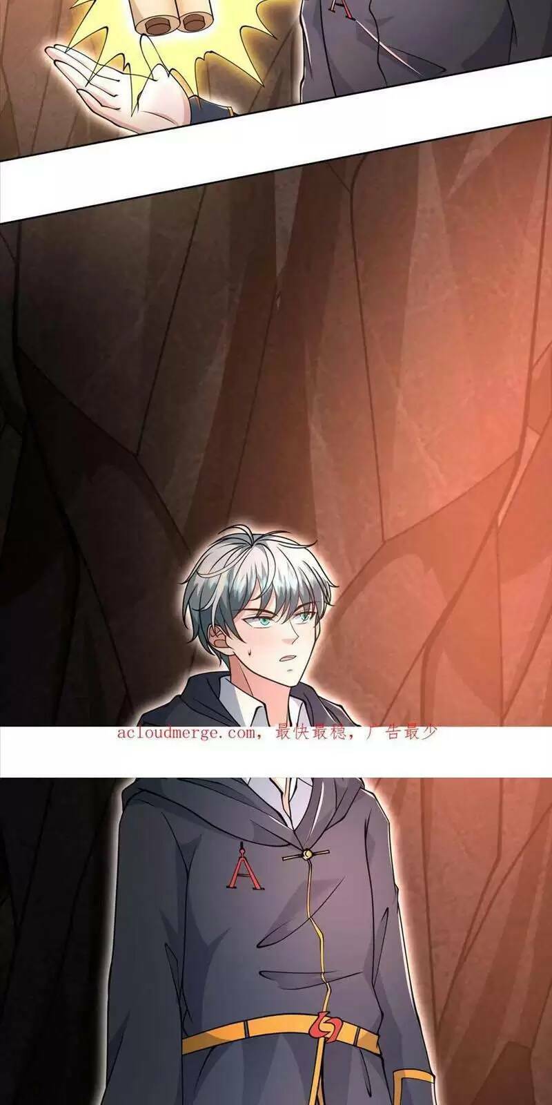 Ngày Tận Thế: Ta Nhận Được Tỷ Lệ Rớt Đồ Gấp 100 Lần Chapter 70 - Trang 2