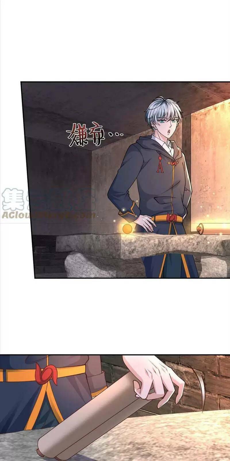 Ngày Tận Thế: Ta Nhận Được Tỷ Lệ Rớt Đồ Gấp 100 Lần Chapter 72 - Trang 2