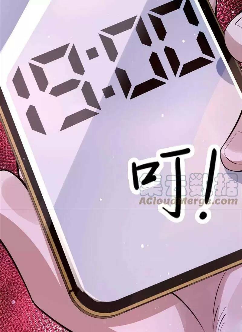 Ngày Tận Thế: Ta Nhận Được Tỷ Lệ Rớt Đồ Gấp 100 Lần Chapter 76 - Trang 2