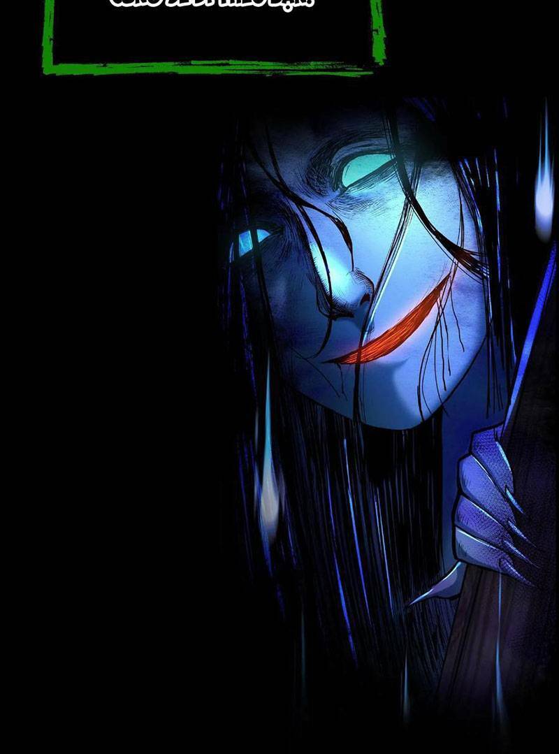 Ngày Tôi Sinh Ra, Bách Quỷ Dạ Hành, Tuyết Thi Hộ Đạo Chapter 1 - Trang 2