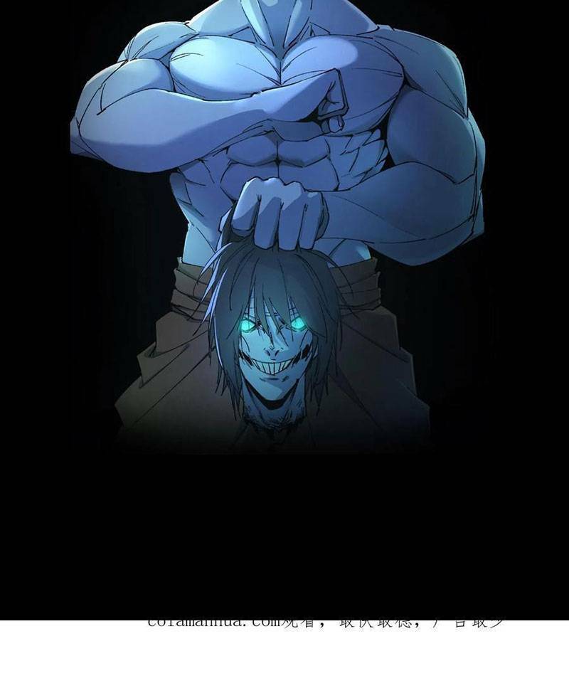 Ngày Tôi Sinh Ra, Bách Quỷ Dạ Hành, Tuyết Thi Hộ Đạo Chapter 1 - Trang 2