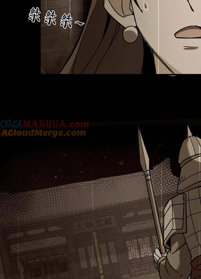 Ngày Tôi Sinh Ra, Bách Quỷ Dạ Hành, Tuyết Thi Hộ Đạo Chapter 101 - Trang 2