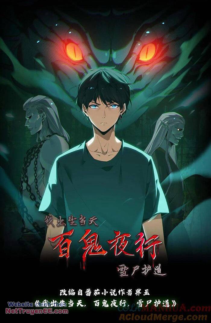 Ngày Tôi Sinh Ra, Bách Quỷ Dạ Hành, Tuyết Thi Hộ Đạo Chapter 103 - Trang 2