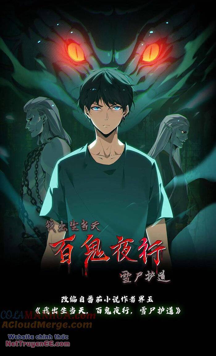 Ngày Tôi Sinh Ra, Bách Quỷ Dạ Hành, Tuyết Thi Hộ Đạo Chapter 104 - Trang 2