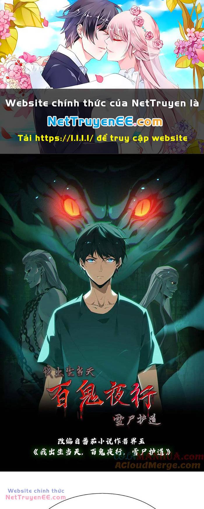 Ngày Tôi Sinh Ra, Bách Quỷ Dạ Hành, Tuyết Thi Hộ Đạo Chapter 110 - Trang 2