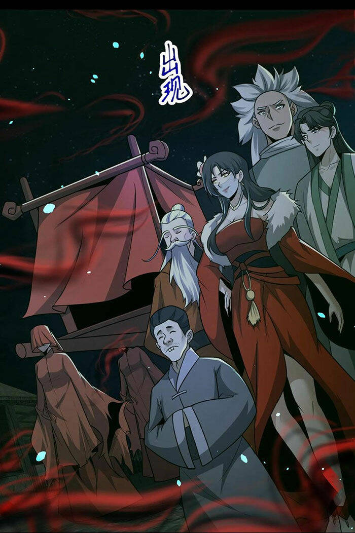 Ngày Tôi Sinh Ra, Bách Quỷ Dạ Hành, Tuyết Thi Hộ Đạo Chapter 113 - Trang 2