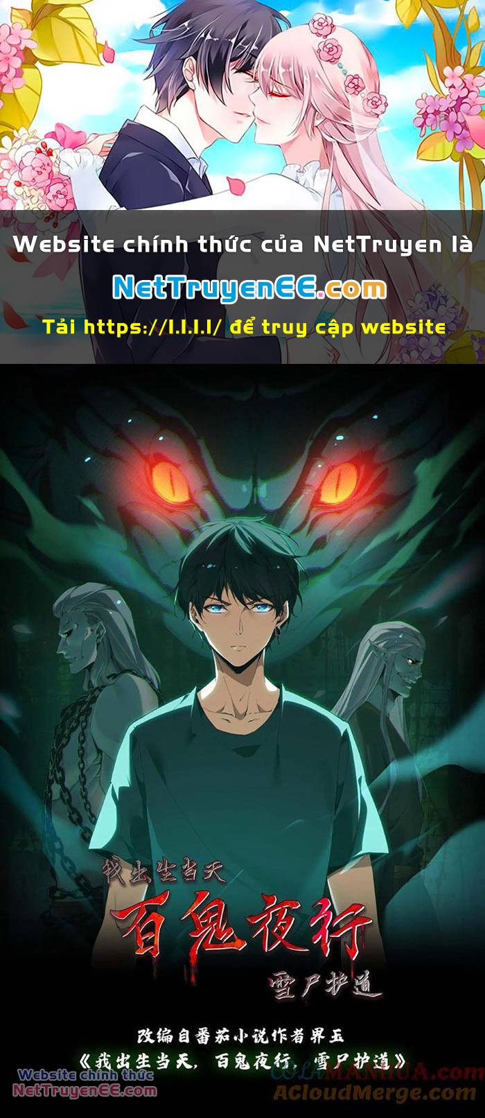 Ngày Tôi Sinh Ra, Bách Quỷ Dạ Hành, Tuyết Thi Hộ Đạo Chapter 117 - Trang 2