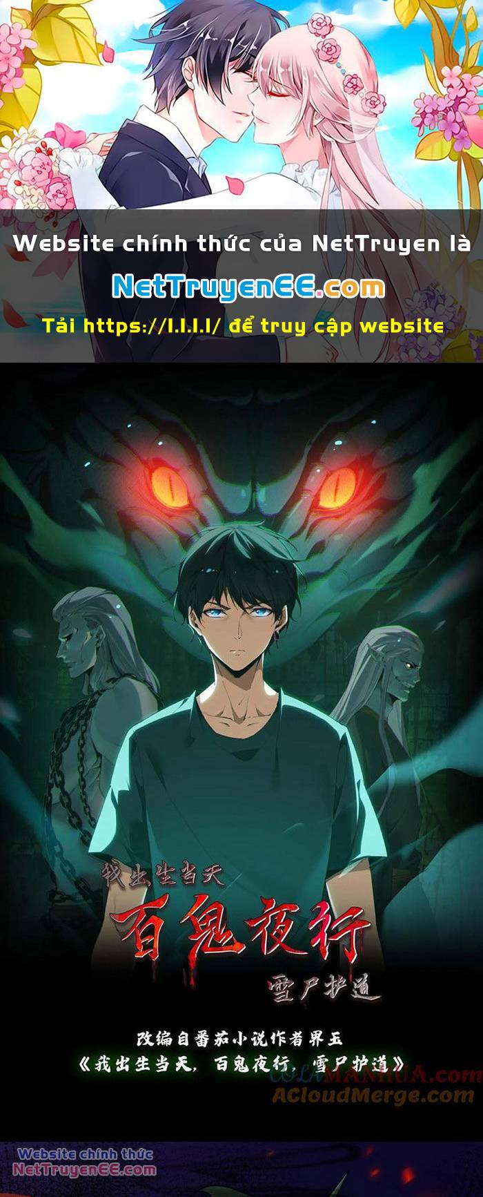 Ngày Tôi Sinh Ra, Bách Quỷ Dạ Hành, Tuyết Thi Hộ Đạo Chapter 118 - Trang 2
