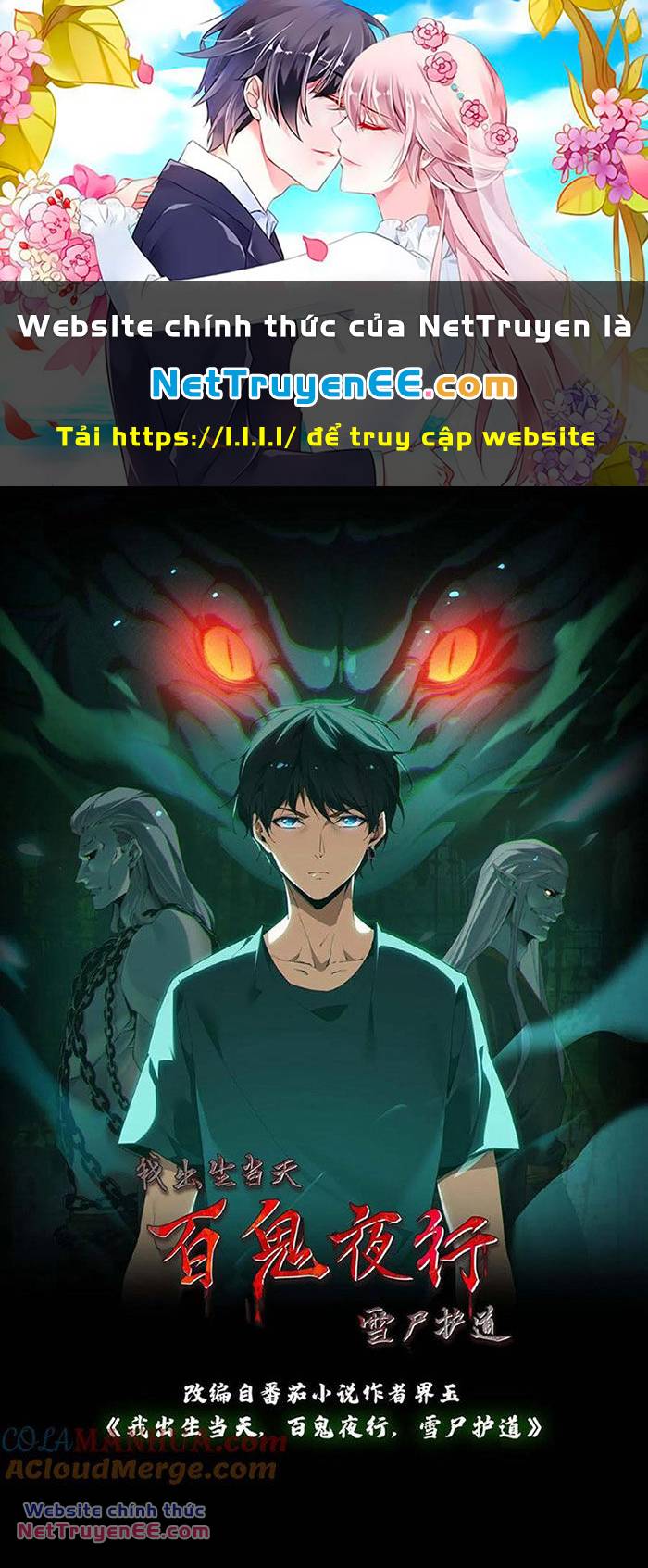 Ngày Tôi Sinh Ra, Bách Quỷ Dạ Hành, Tuyết Thi Hộ Đạo Chapter 119 - Trang 2