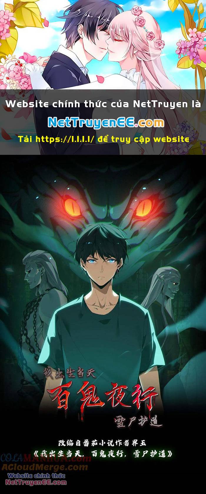 Ngày Tôi Sinh Ra, Bách Quỷ Dạ Hành, Tuyết Thi Hộ Đạo Chapter 121 - Trang 2