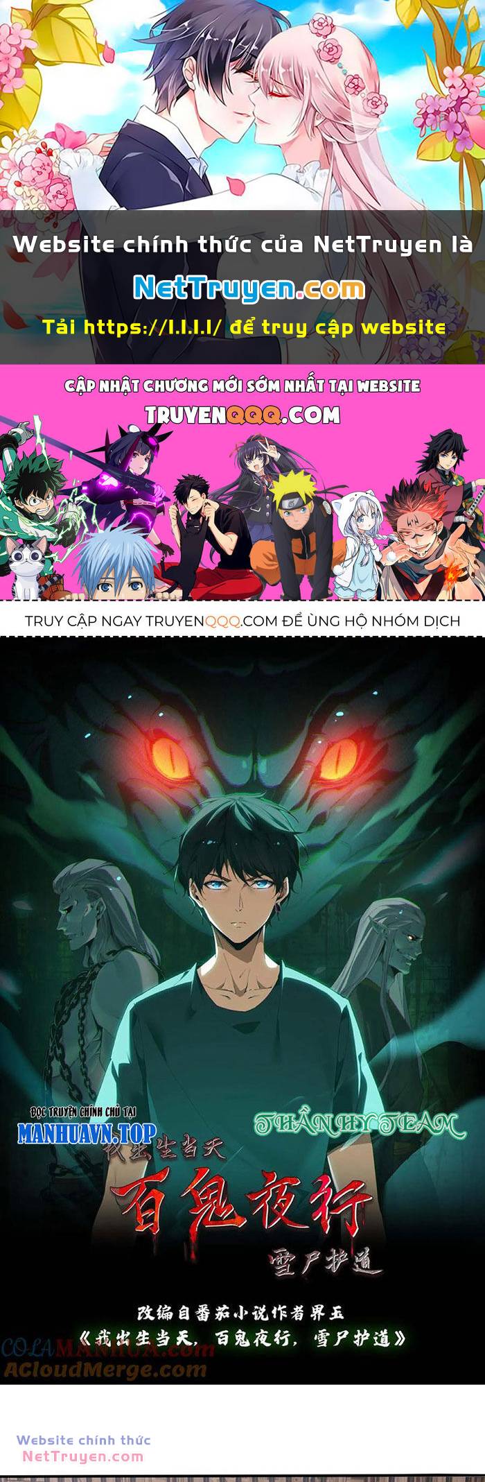 Ngày Tôi Sinh Ra, Bách Quỷ Dạ Hành, Tuyết Thi Hộ Đạo Chapter 127 - Trang 2