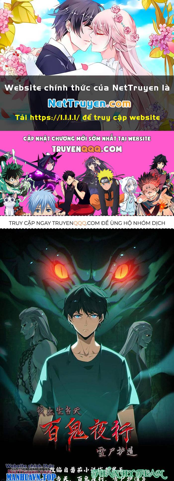 Ngày Tôi Sinh Ra, Bách Quỷ Dạ Hành, Tuyết Thi Hộ Đạo Chapter 128 - Trang 2