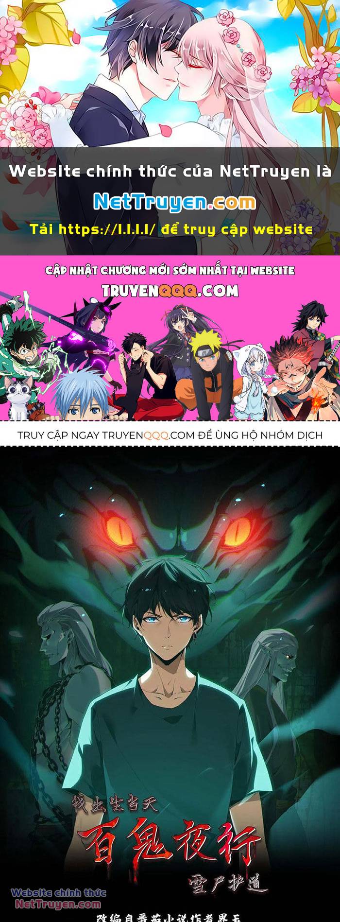 Ngày Tôi Sinh Ra, Bách Quỷ Dạ Hành, Tuyết Thi Hộ Đạo Chapter 129 - Trang 2
