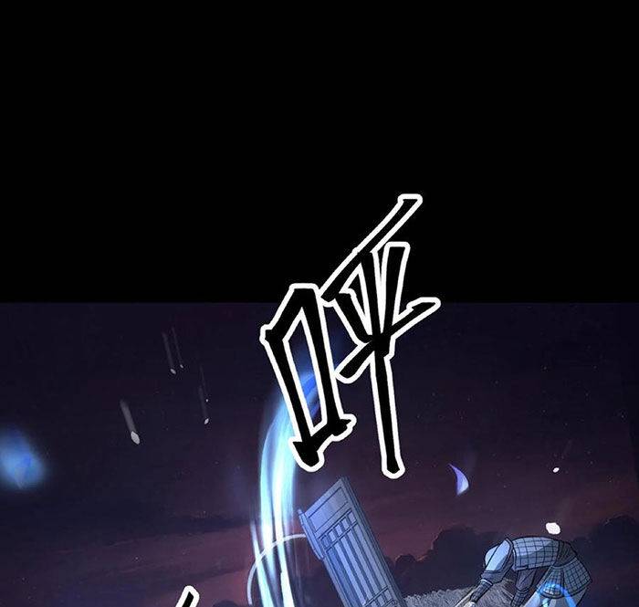 Ngày Tôi Sinh Ra, Bách Quỷ Dạ Hành, Tuyết Thi Hộ Đạo Chapter 129 - Trang 2