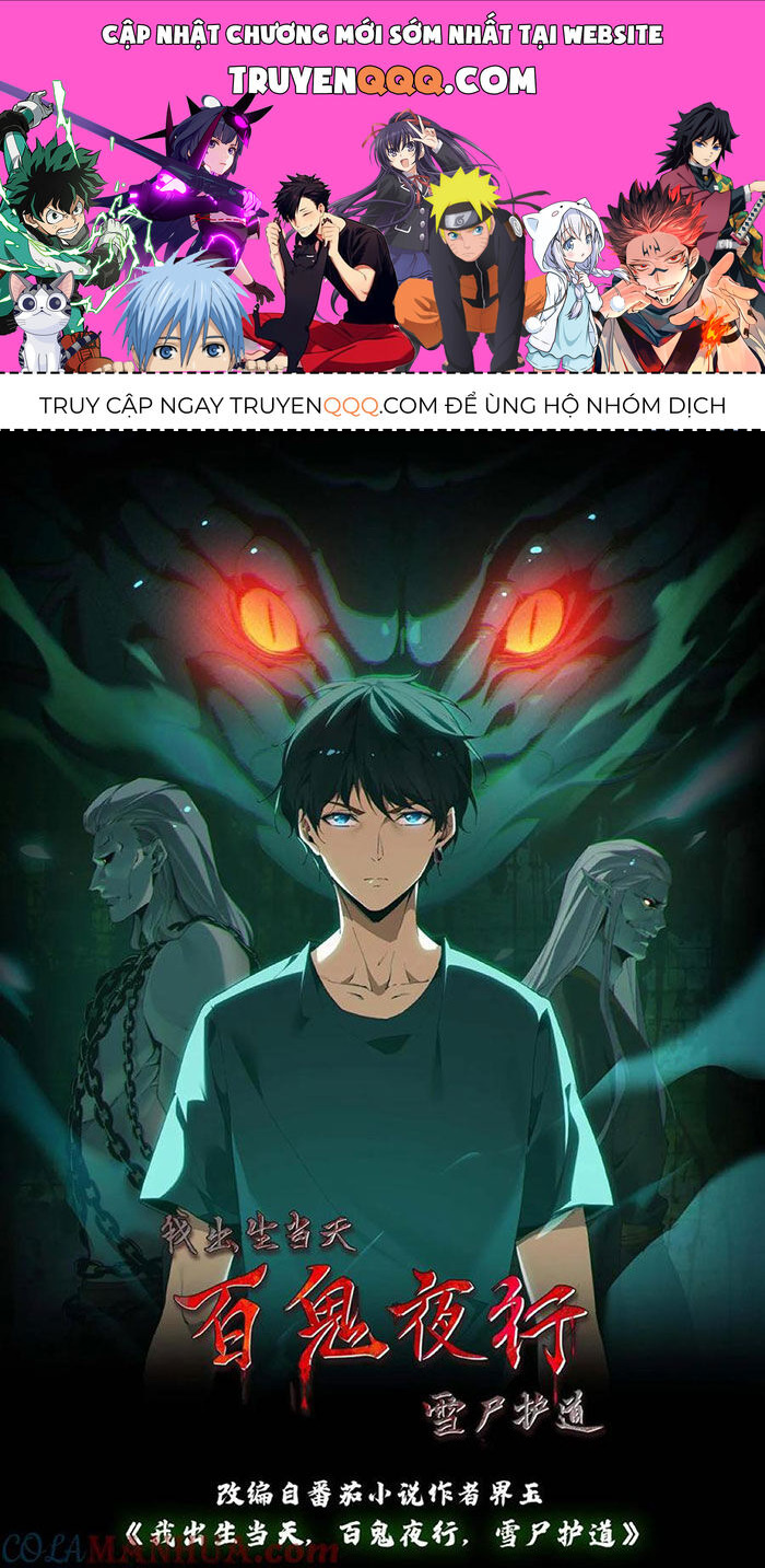 Ngày Tôi Sinh Ra, Bách Quỷ Dạ Hành, Tuyết Thi Hộ Đạo Chapter 130 - Trang 2