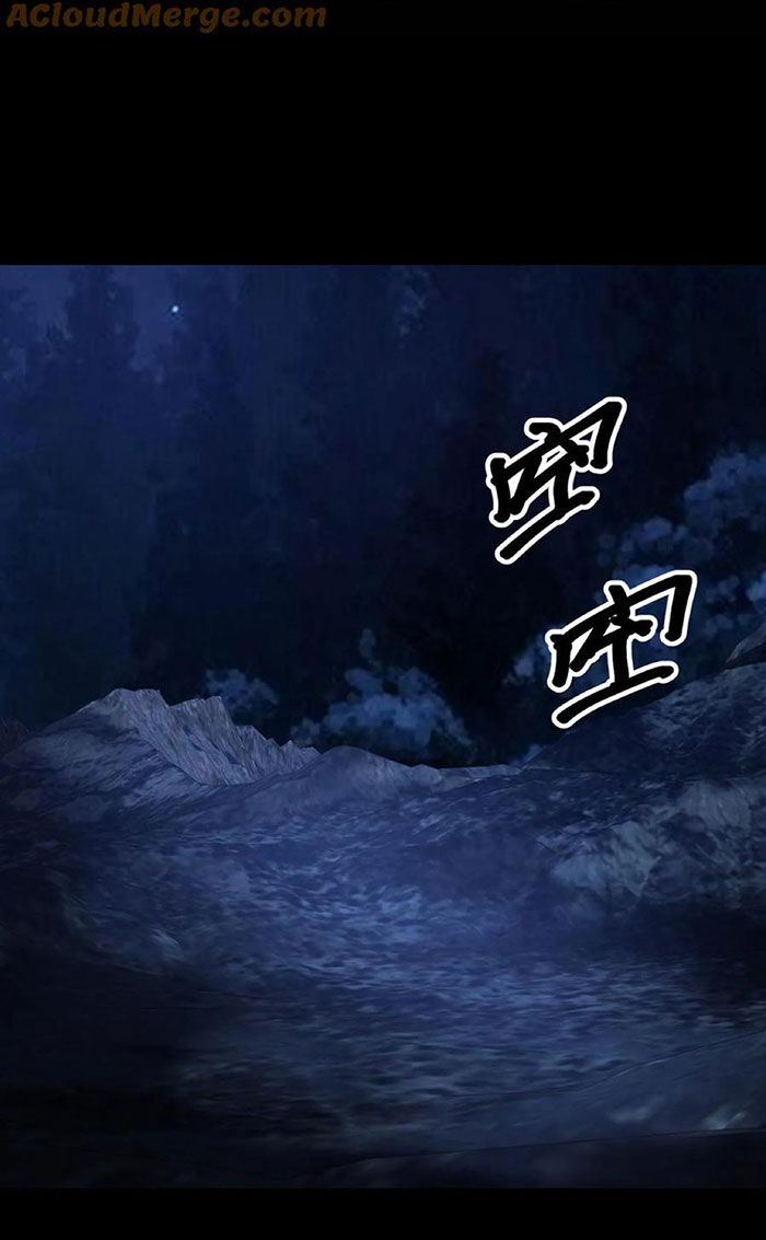 Ngày Tôi Sinh Ra, Bách Quỷ Dạ Hành, Tuyết Thi Hộ Đạo Chapter 130 - Trang 2