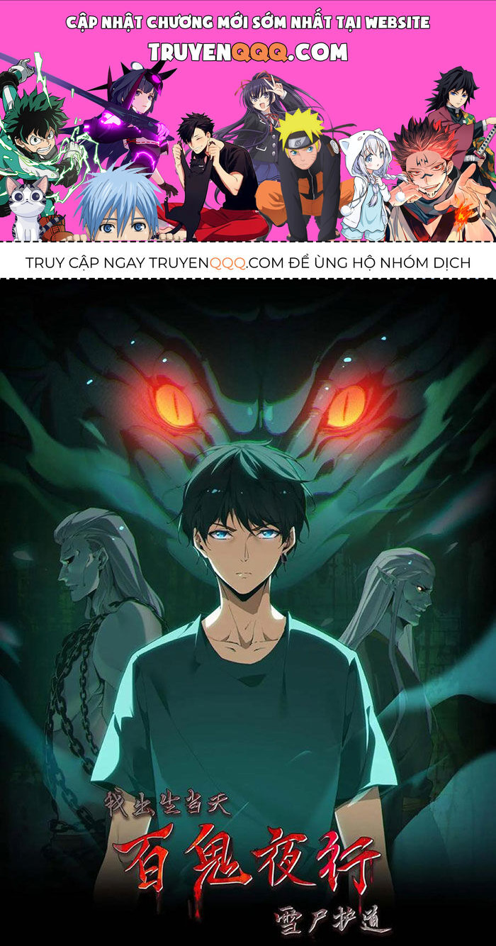Ngày Tôi Sinh Ra, Bách Quỷ Dạ Hành, Tuyết Thi Hộ Đạo Chapter 131 - Trang 2