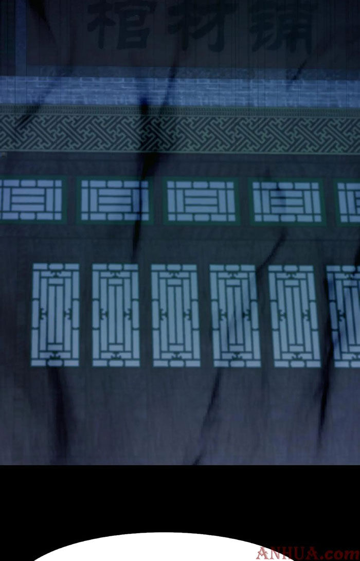 Ngày Tôi Sinh Ra, Bách Quỷ Dạ Hành, Tuyết Thi Hộ Đạo Chapter 133 - Trang 2