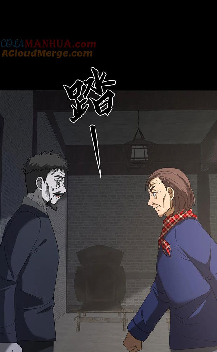 Ngày Tôi Sinh Ra, Bách Quỷ Dạ Hành, Tuyết Thi Hộ Đạo Chapter 134 - Trang 2