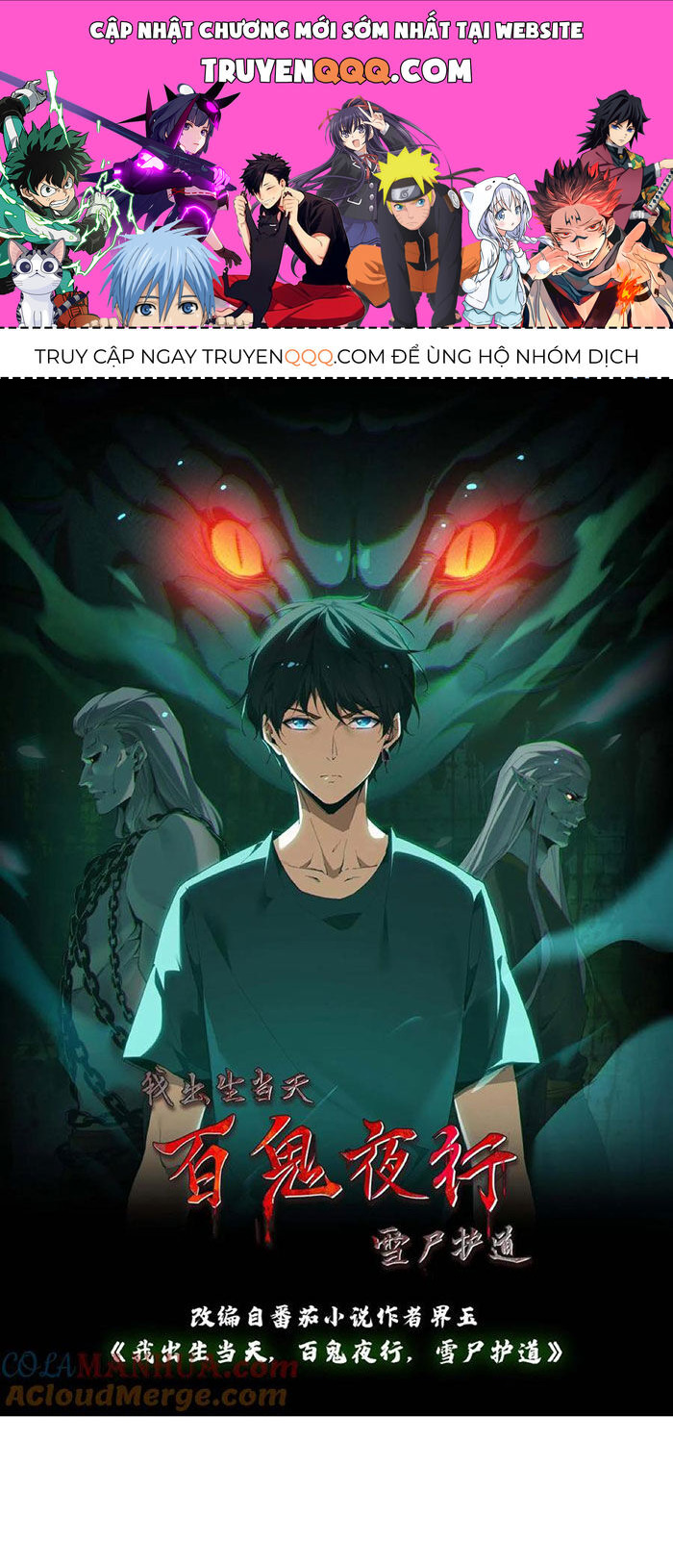 Ngày Tôi Sinh Ra, Bách Quỷ Dạ Hành, Tuyết Thi Hộ Đạo Chapter 135 - Trang 2