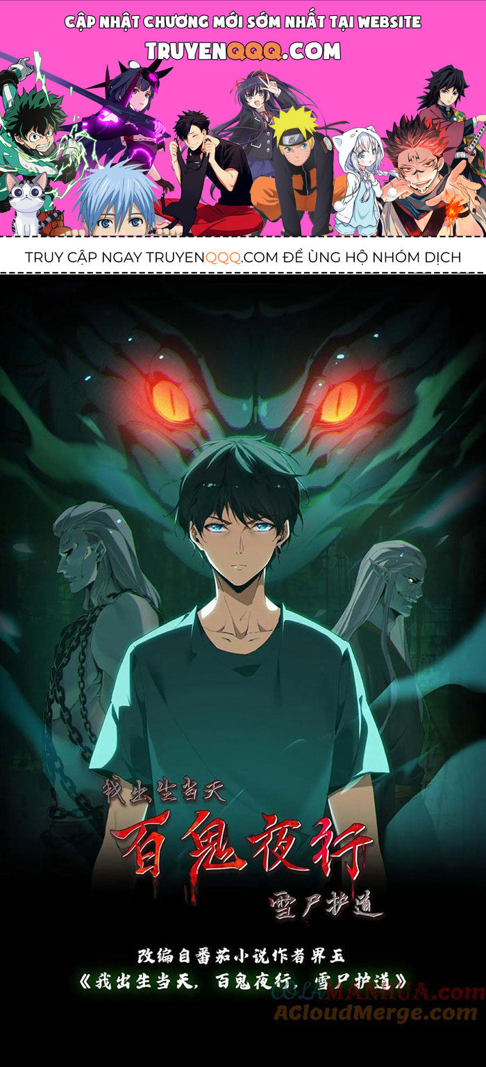 Ngày Tôi Sinh Ra, Bách Quỷ Dạ Hành, Tuyết Thi Hộ Đạo Chapter 138 - Trang 2