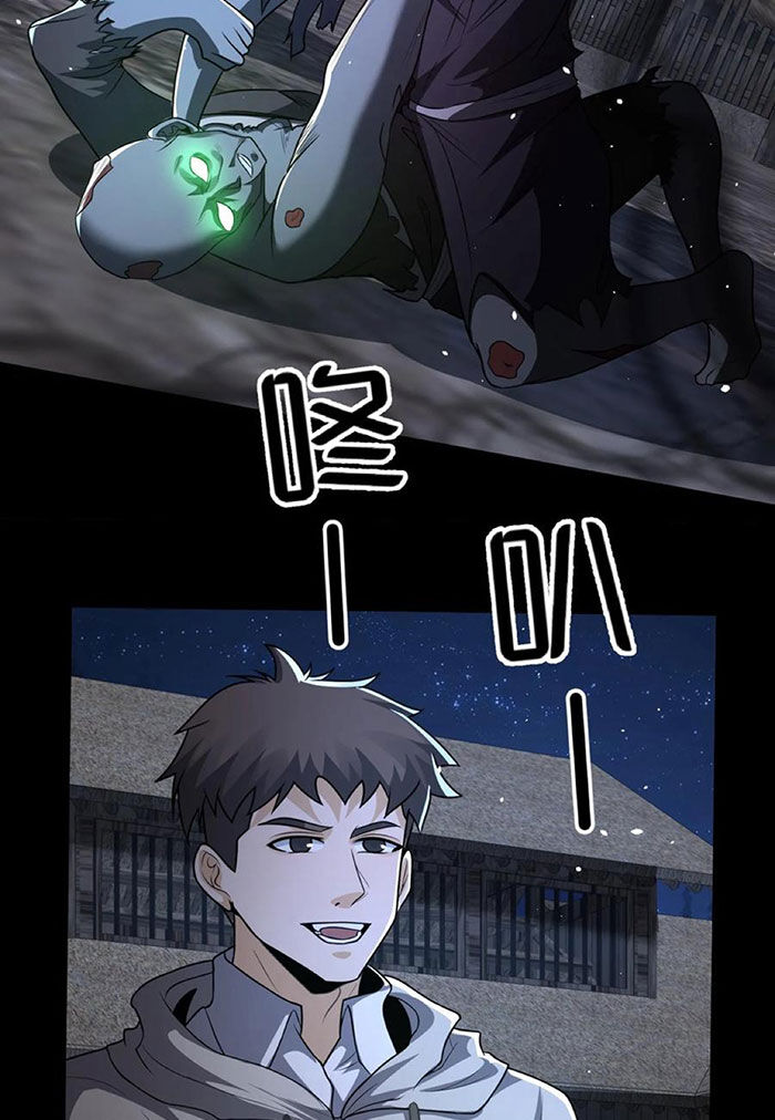 Ngày Tôi Sinh Ra, Bách Quỷ Dạ Hành, Tuyết Thi Hộ Đạo Chapter 138 - Trang 2