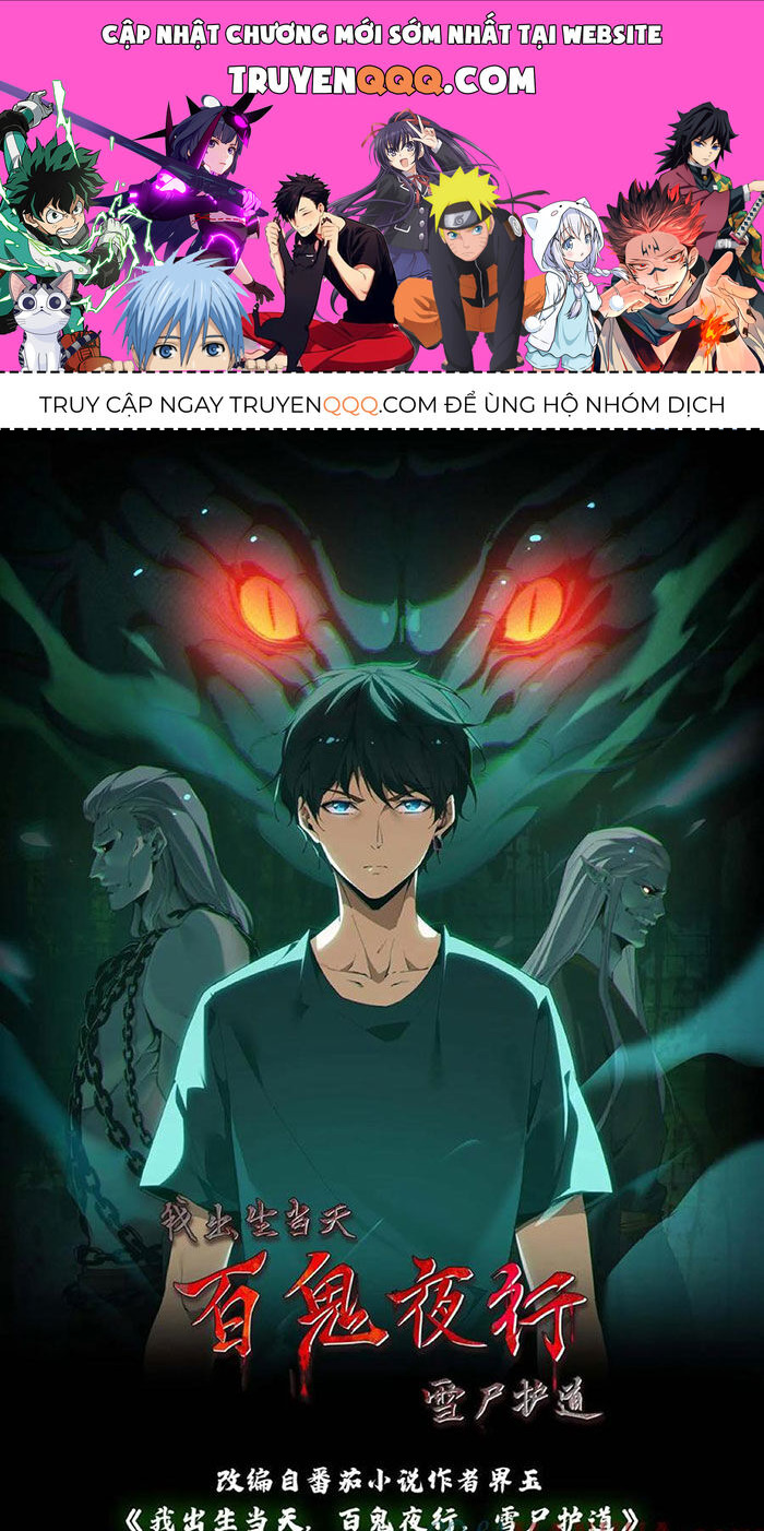 Ngày Tôi Sinh Ra, Bách Quỷ Dạ Hành, Tuyết Thi Hộ Đạo Chapter 139 - Trang 2