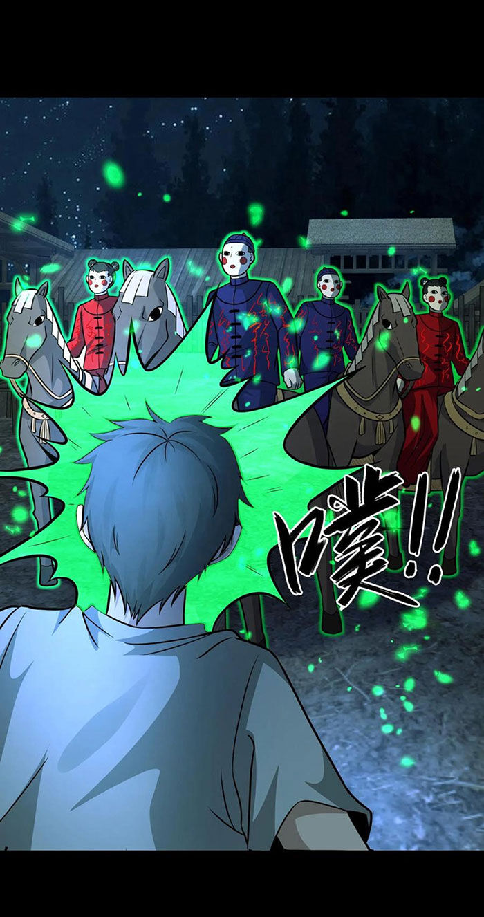 Ngày Tôi Sinh Ra, Bách Quỷ Dạ Hành, Tuyết Thi Hộ Đạo Chapter 139 - Trang 2