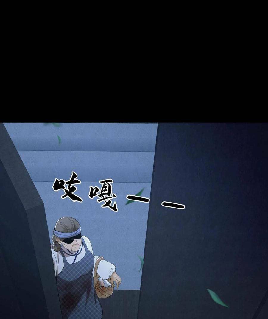 Ngày Tôi Sinh Ra, Bách Quỷ Dạ Hành, Tuyết Thi Hộ Đạo Chapter 14 - Trang 2