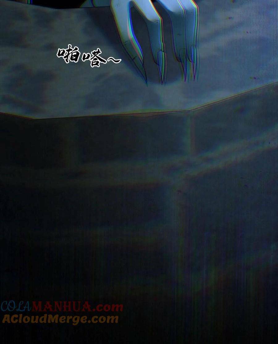 Ngày Tôi Sinh Ra, Bách Quỷ Dạ Hành, Tuyết Thi Hộ Đạo Chapter 14 - Trang 2