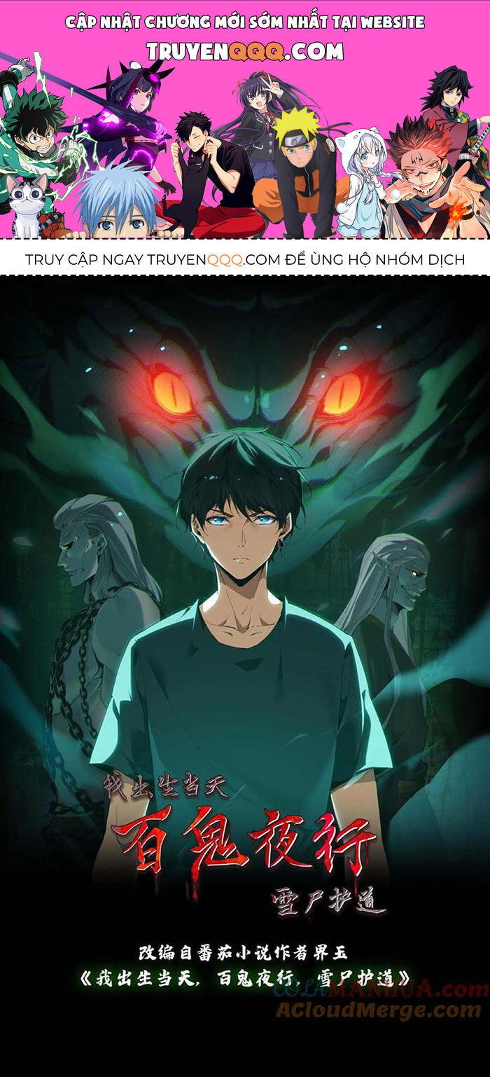 Ngày Tôi Sinh Ra, Bách Quỷ Dạ Hành, Tuyết Thi Hộ Đạo Chapter 140 - Trang 2