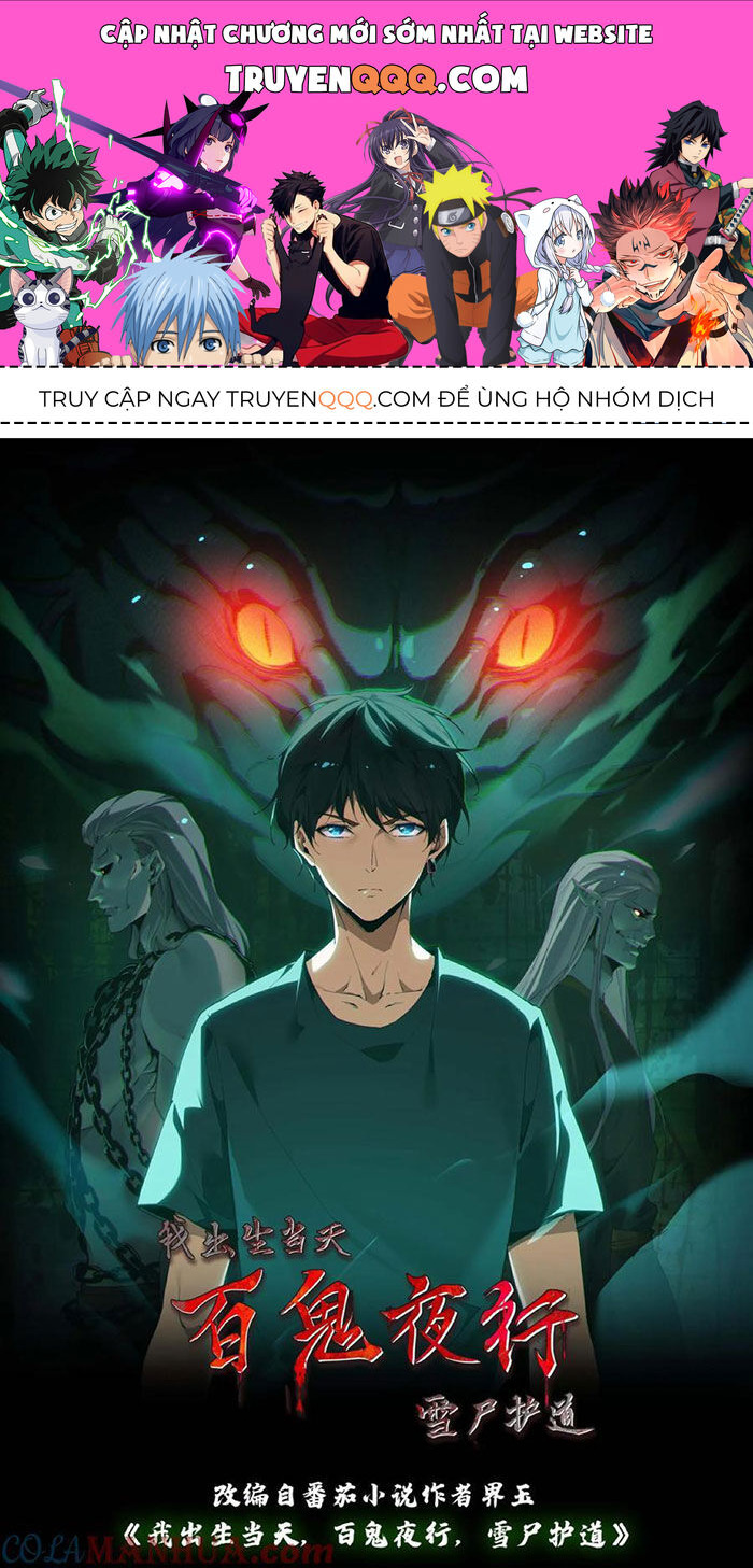 Ngày Tôi Sinh Ra, Bách Quỷ Dạ Hành, Tuyết Thi Hộ Đạo Chapter 141 - Trang 2