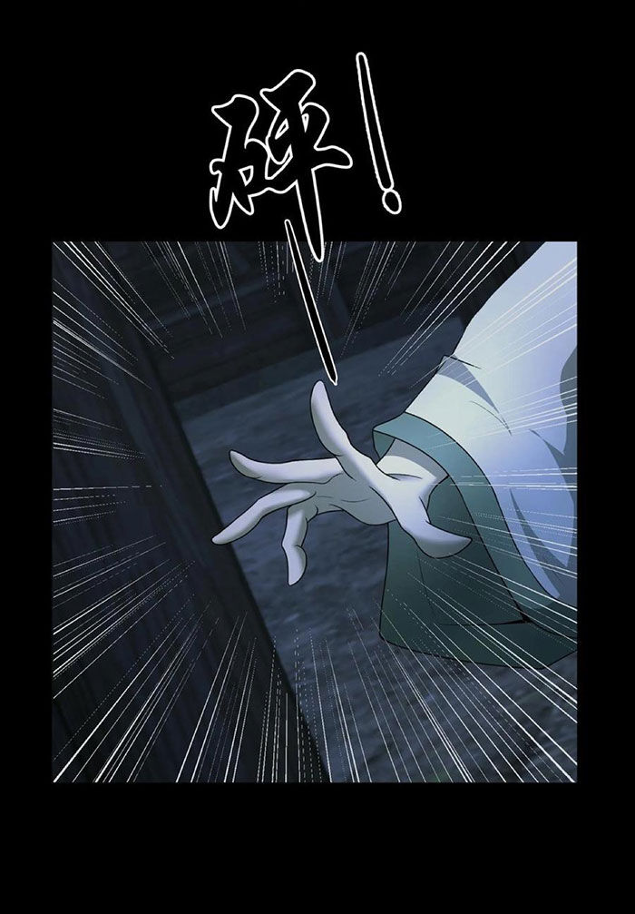 Ngày Tôi Sinh Ra, Bách Quỷ Dạ Hành, Tuyết Thi Hộ Đạo Chapter 142 - Trang 2