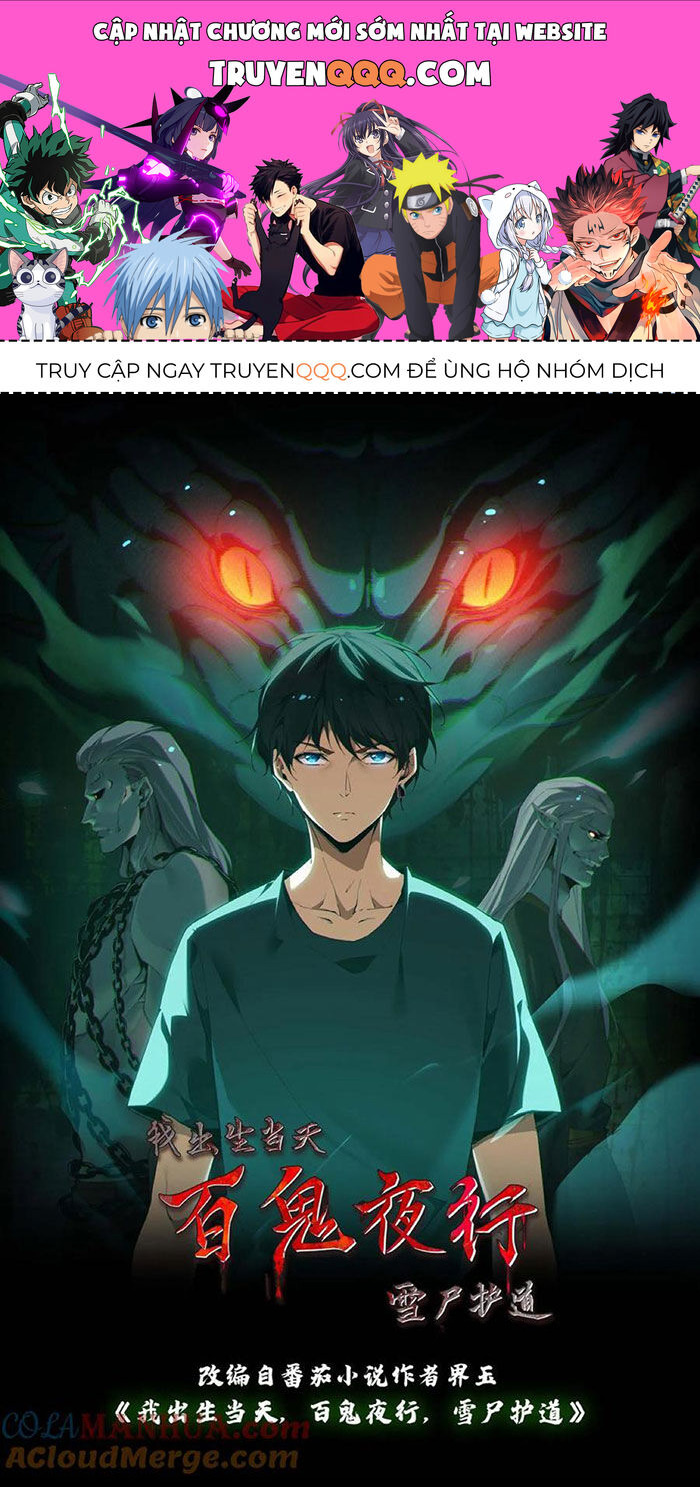 Ngày Tôi Sinh Ra, Bách Quỷ Dạ Hành, Tuyết Thi Hộ Đạo Chapter 145 - Trang 2