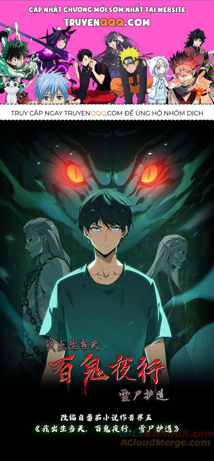 Ngày Tôi Sinh Ra, Bách Quỷ Dạ Hành, Tuyết Thi Hộ Đạo Chapter 146 - Trang 2