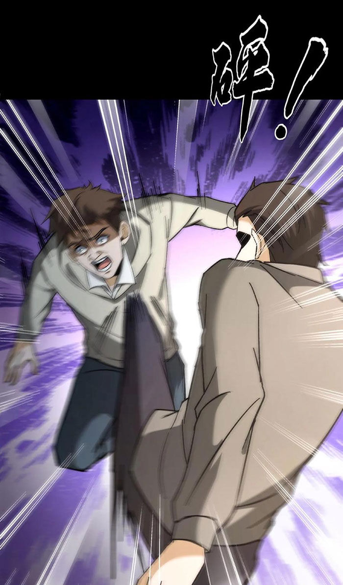 Ngày Tôi Sinh Ra, Bách Quỷ Dạ Hành, Tuyết Thi Hộ Đạo Chapter 146 - Trang 2