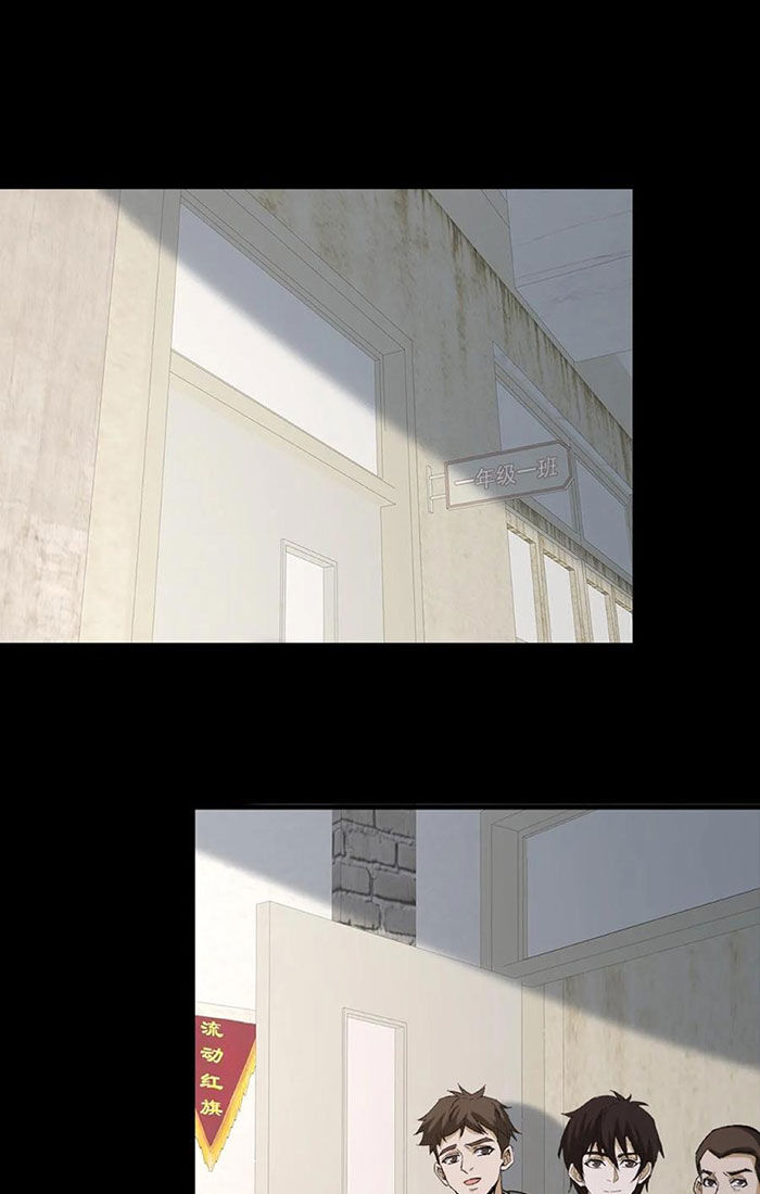 Ngày Tôi Sinh Ra, Bách Quỷ Dạ Hành, Tuyết Thi Hộ Đạo Chapter 146 - Trang 2