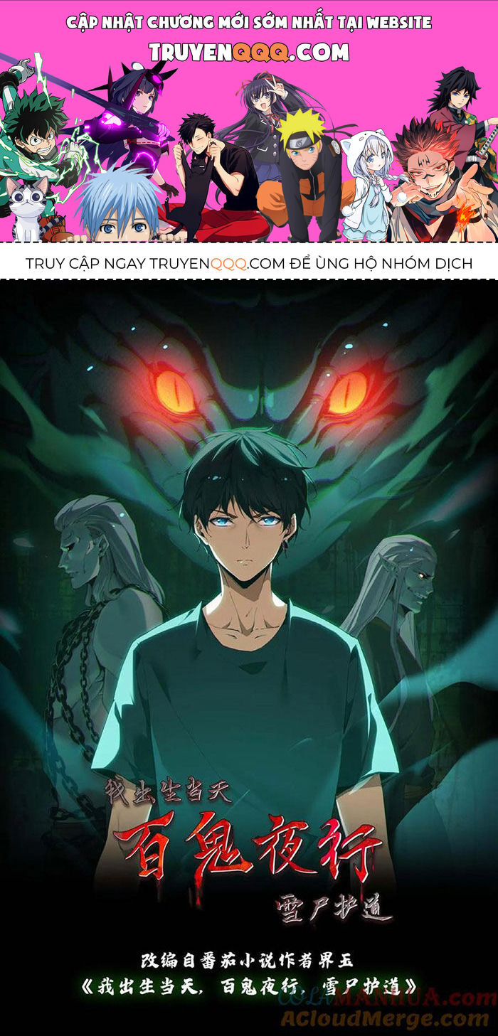 Ngày Tôi Sinh Ra, Bách Quỷ Dạ Hành, Tuyết Thi Hộ Đạo Chapter 152 - Trang 2