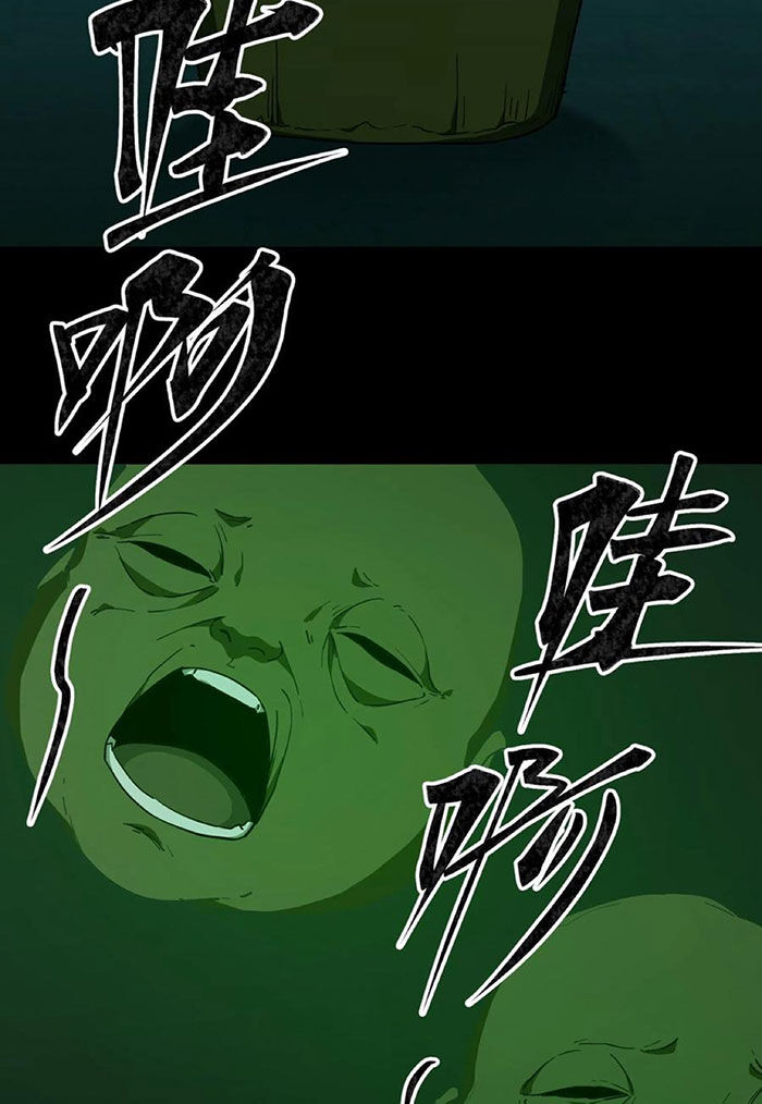 Ngày Tôi Sinh Ra, Bách Quỷ Dạ Hành, Tuyết Thi Hộ Đạo Chapter 152 - Trang 2