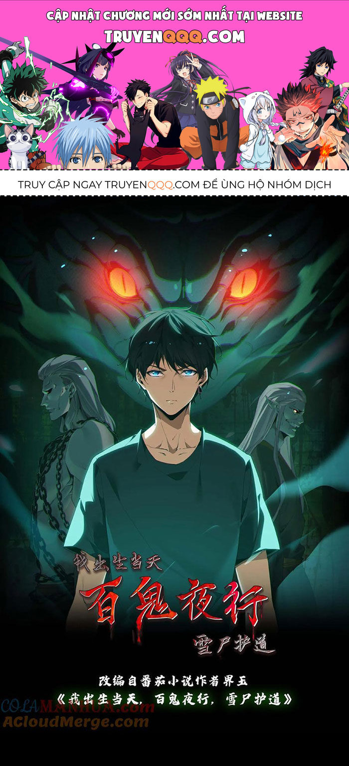 Ngày Tôi Sinh Ra, Bách Quỷ Dạ Hành, Tuyết Thi Hộ Đạo Chapter 153 - Trang 2