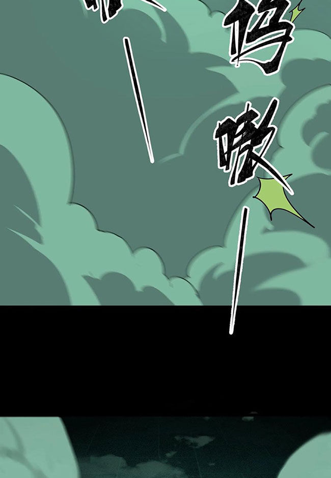 Ngày Tôi Sinh Ra, Bách Quỷ Dạ Hành, Tuyết Thi Hộ Đạo Chapter 154 - Trang 2