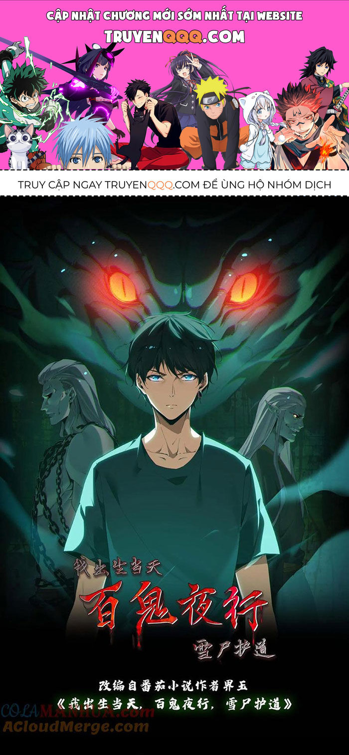 Ngày Tôi Sinh Ra, Bách Quỷ Dạ Hành, Tuyết Thi Hộ Đạo Chapter 155 - Trang 2