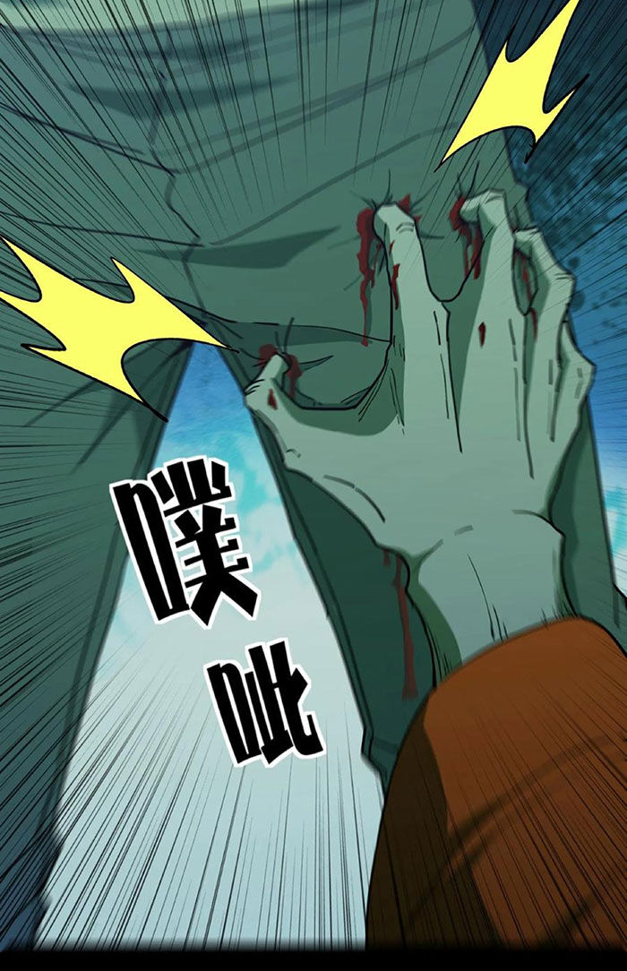 Ngày Tôi Sinh Ra, Bách Quỷ Dạ Hành, Tuyết Thi Hộ Đạo Chapter 155 - Trang 2