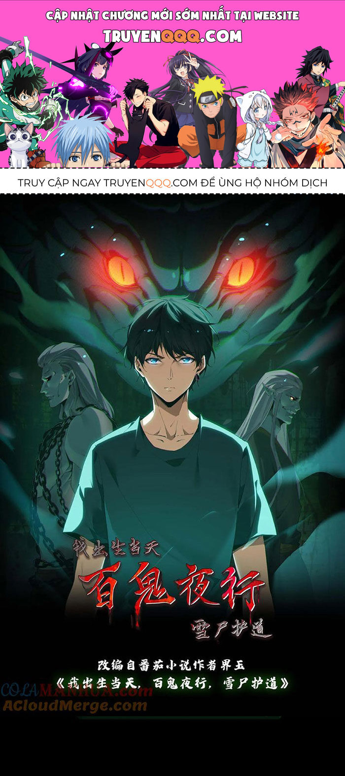 Ngày Tôi Sinh Ra, Bách Quỷ Dạ Hành, Tuyết Thi Hộ Đạo Chapter 156 - Trang 2