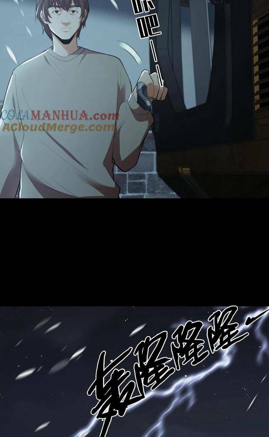 Ngày Tôi Sinh Ra, Bách Quỷ Dạ Hành, Tuyết Thi Hộ Đạo Chapter 17 - Trang 2