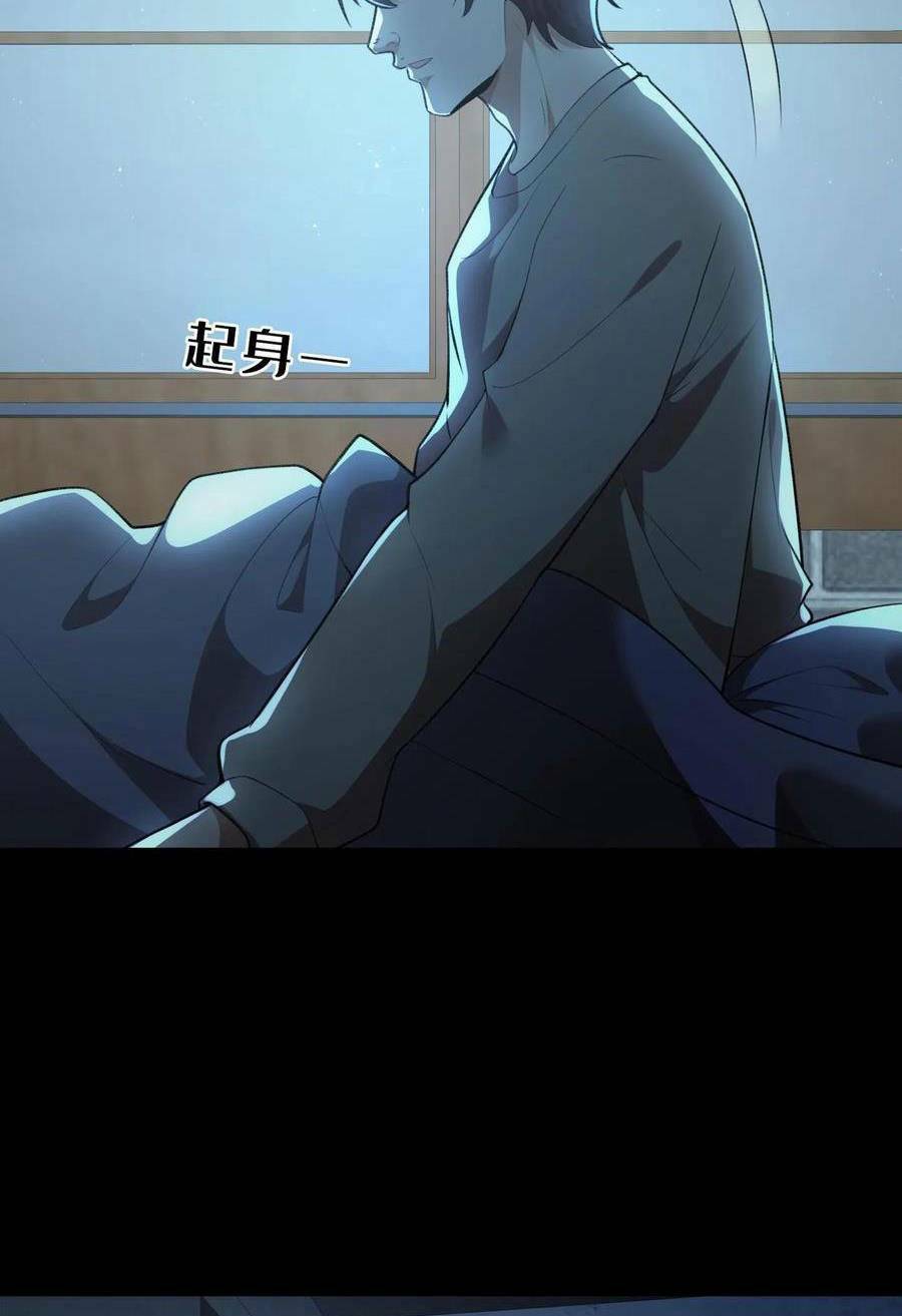 Ngày Tôi Sinh Ra, Bách Quỷ Dạ Hành, Tuyết Thi Hộ Đạo Chapter 17 - Trang 2